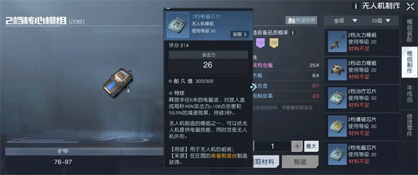 黎明觉醒生机应用宝服下载_https://www.wordpress6.com_角色扮演_第4张