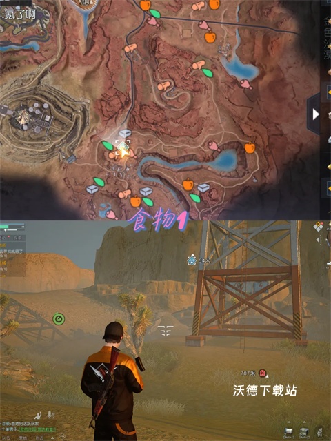 黎明觉醒生机应用宝服下载_https://www.wordpress6.com_角色扮演_第10张