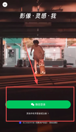 型男相机官方版_https://www.wordpress6.com_摄影图像_第2张