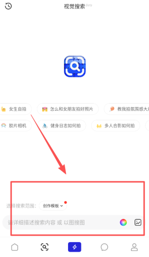 型男相机官方版_https://www.wordpress6.com_摄影图像_第3张