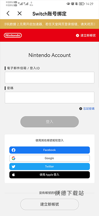 Jump游戏社区平台_https://www.wordpress6.com_生活实用_第4张