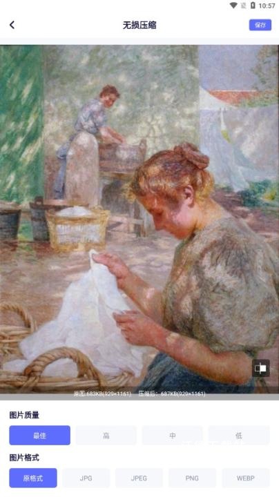 图片压缩神器免费软件_https://www.wordpress6.com_系统工具_第2张