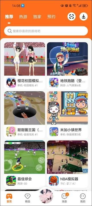 3323乐园_https://www.wordpress6.com_生活实用_第1张