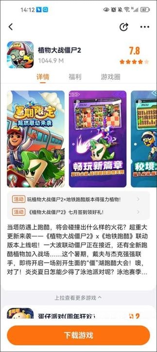 3323乐园_https://www.wordpress6.com_生活实用_第2张