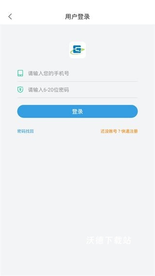 株洲通app_https://www.wordpress6.com_生活实用_第2张