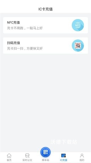 株洲通app_https://www.wordpress6.com_生活实用_第5张