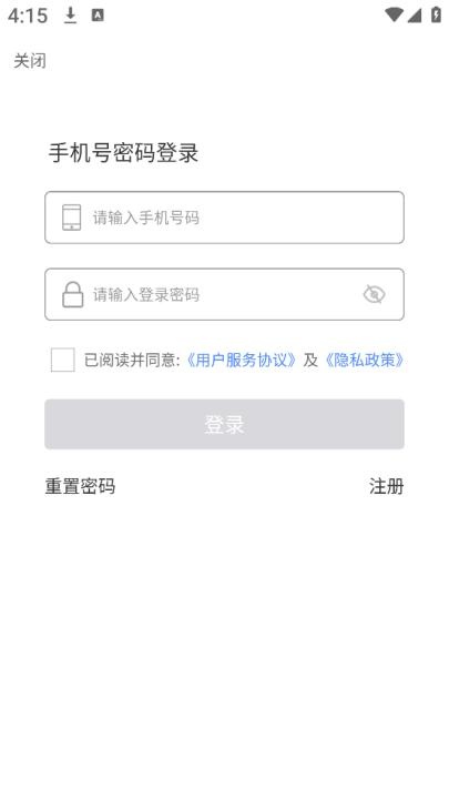 广西餐安app官方版_https://www.wordpress6.com_学习教育_第3张