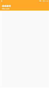 闪游cc画质助手_https://www.wordpress6.com_系统工具_第1张