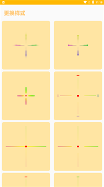 闪游cc画质助手_https://www.wordpress6.com_系统工具_第3张