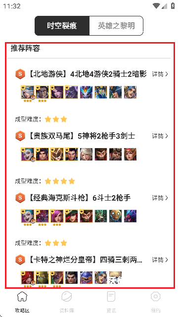 铲铲营地_https://www.wordpress6.com_生活实用_第2张