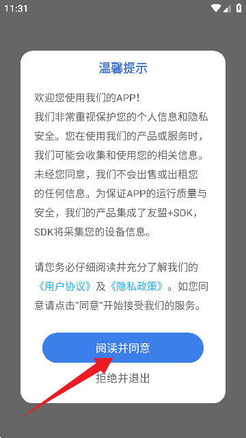 铲铲营地_https://www.wordpress6.com_生活实用_第1张