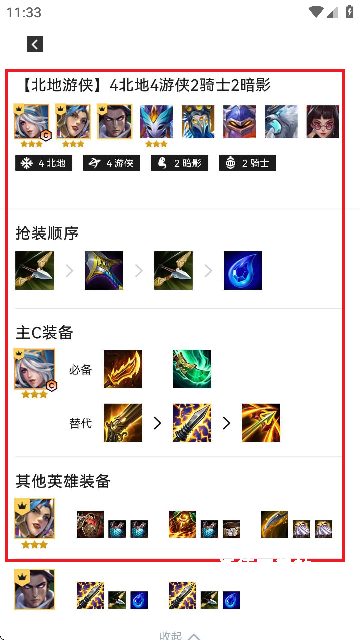 铲铲营地_https://www.wordpress6.com_生活实用_第3张