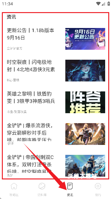 铲铲营地_https://www.wordpress6.com_生活实用_第5张