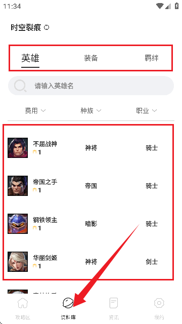 铲铲营地_https://www.wordpress6.com_生活实用_第4张