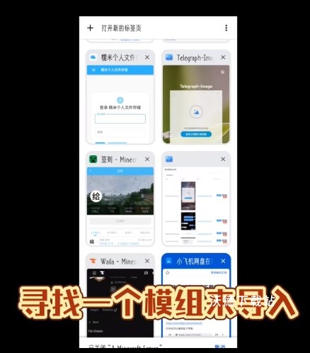 foldcraftlauncher启动器_https://www.wordpress6.com_系统工具_第1张