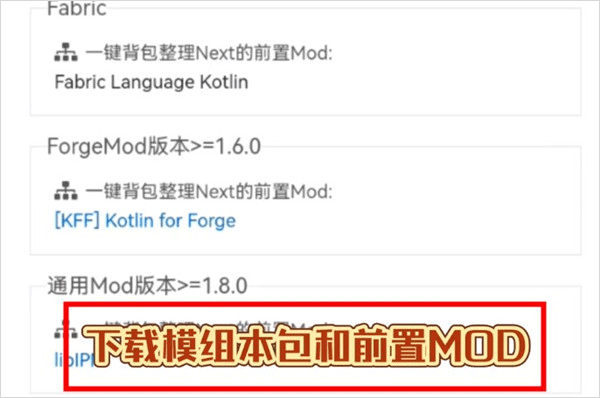 foldcraftlauncher启动器_https://www.wordpress6.com_系统工具_第2张
