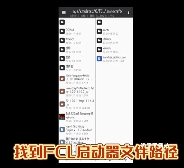 foldcraftlauncher启动器_https://www.wordpress6.com_系统工具_第4张