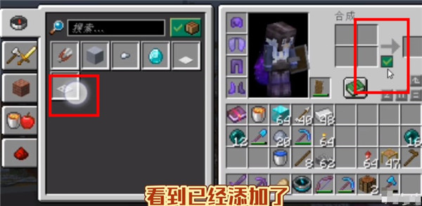 foldcraftlauncher启动器_https://www.wordpress6.com_系统工具_第7张