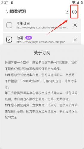 异视界_https://www.wordpress6.com_影音播放_第3张