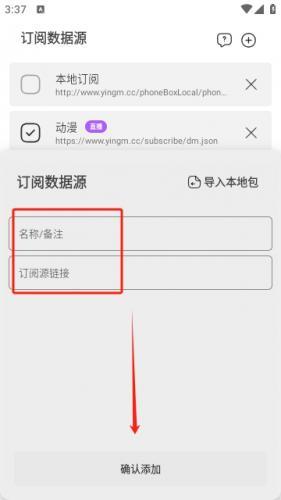 异视界_https://www.wordpress6.com_影音播放_第4张