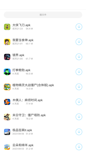 墨雨软件库_https://www.wordpress6.com_生活实用_第2张