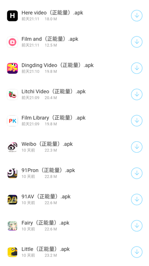 墨雨软件库_https://www.wordpress6.com_生活实用_第3张