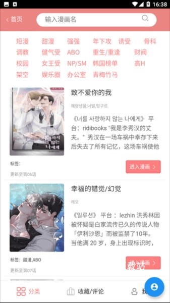 一耽女孩大全_https://www.wordpress6.com_新闻阅读_第3张