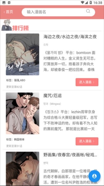 一耽女孩大全_https://www.wordpress6.com_新闻阅读_第2张