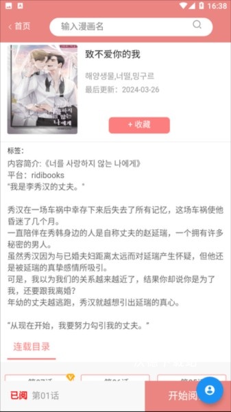 一耽女孩大全_https://www.wordpress6.com_新闻阅读_第4张