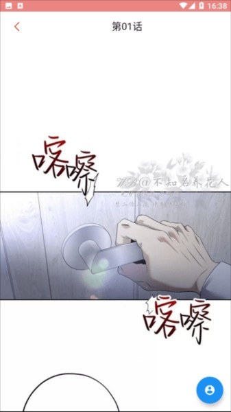 一耽女孩大全_https://www.wordpress6.com_新闻阅读_第5张