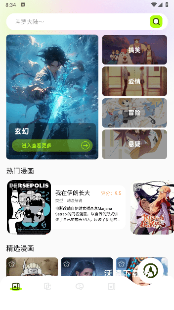 云鸣潮助手_https://www.wordpress6.com_系统工具_第1张