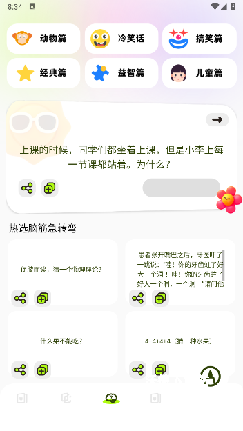 云鸣潮助手_https://www.wordpress6.com_系统工具_第2张