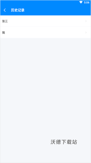 BMI计算器免费版_https://www.wordpress6.com_生活实用_第4张