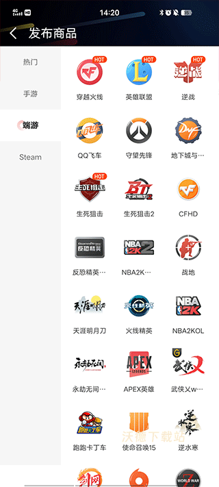 租号酷登号器_https://www.wordpress6.com_系统工具_第2张