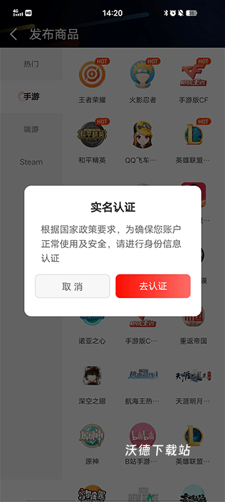 租号酷登号器_https://www.wordpress6.com_系统工具_第3张