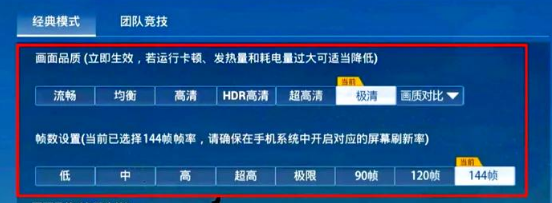 妞妞画质怪兽_https://www.wordpress6.com_系统工具_第3张