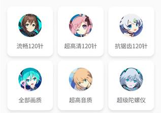 妞妞画质怪兽_https://www.wordpress6.com_系统工具_第5张