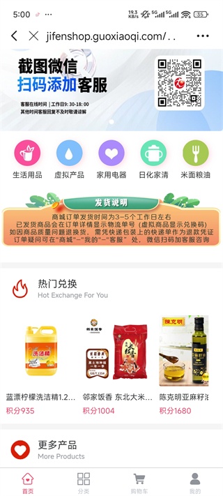 今日高邮app_https://www.wordpress6.com_生活实用_第2张