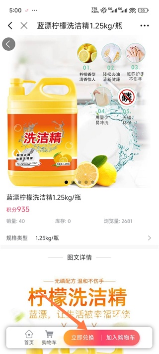 今日高邮app_https://www.wordpress6.com_生活实用_第3张