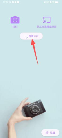 iFollowUpro跟拍云台_https://www.wordpress6.com_生活实用_第1张