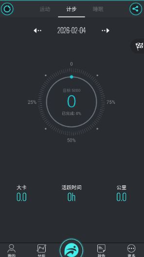 FunDo分动智能运动手表_https://www.wordpress6.com_生活实用_第1张