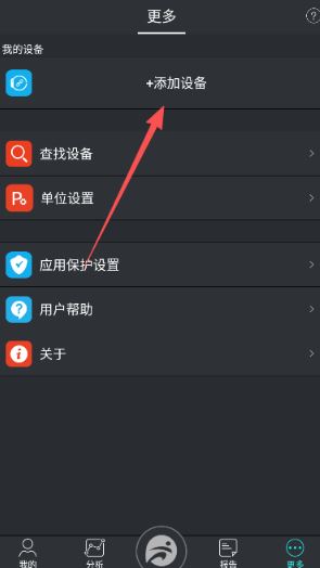 FunDo分动智能运动手表_https://www.wordpress6.com_生活实用_第3张