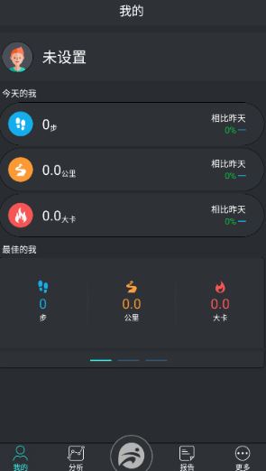 FunDo分动智能运动手表_https://www.wordpress6.com_生活实用_第4张
