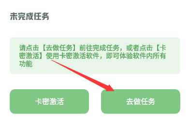 cchzpro画质盒子120帧1.7.0安卓版_https://www.wordpress6.com_系统工具_第2张