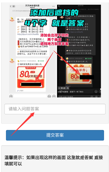 cchzpro画质盒子120帧1.7.0安卓版_https://www.wordpress6.com_系统工具_第3张