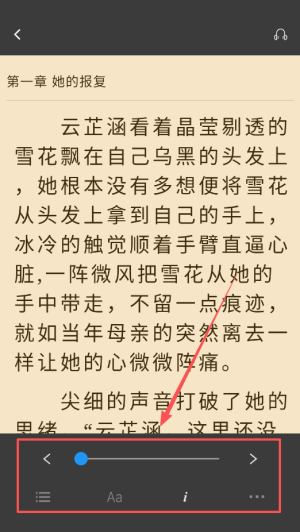 书丛2026小说阅读app_https://www.wordpress6.com_新闻阅读_第3张