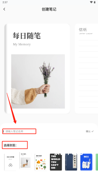 goodnotes记笔记_https://www.wordpress6.com_生活实用_第2张