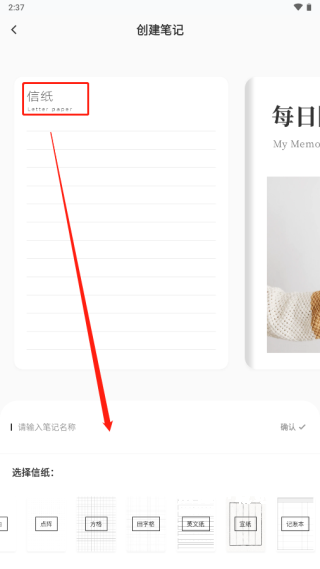 goodnotes记笔记_https://www.wordpress6.com_生活实用_第3张