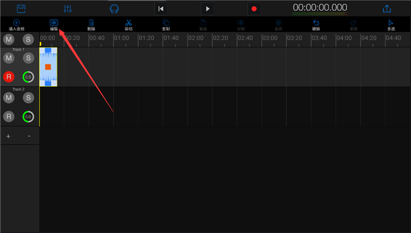 易剪多轨版app_https://www.wordpress6.com_影音播放_第3张