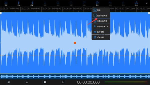 易剪多轨版app_https://www.wordpress6.com_影音播放_第4张